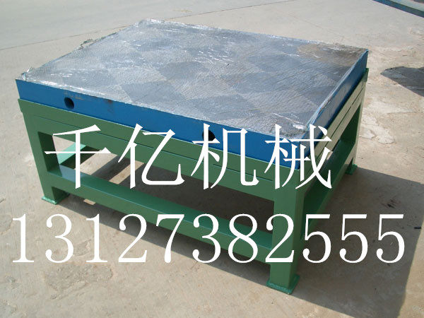 供应铸铁工作台